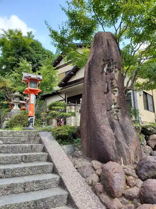 鞍馬寺(京都府)