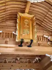 青龍寺(昭和大仏)(青森県)