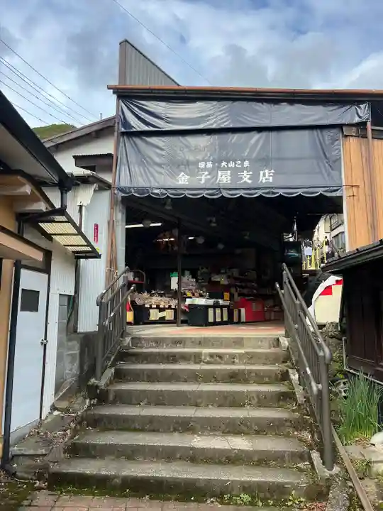 大山阿夫利神社(神奈川県)
