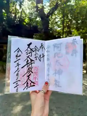 天河大辨財天社(奈良県)