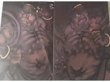 平等寺(因幡堂)の御朱印帳