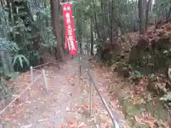 山科聖天 雙林院（双林院）　(京都府)