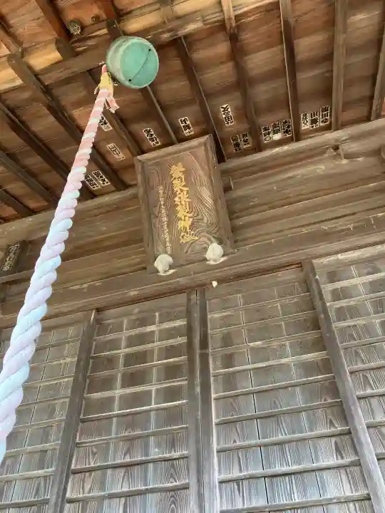 磐裂根裂神社(栃木県)
