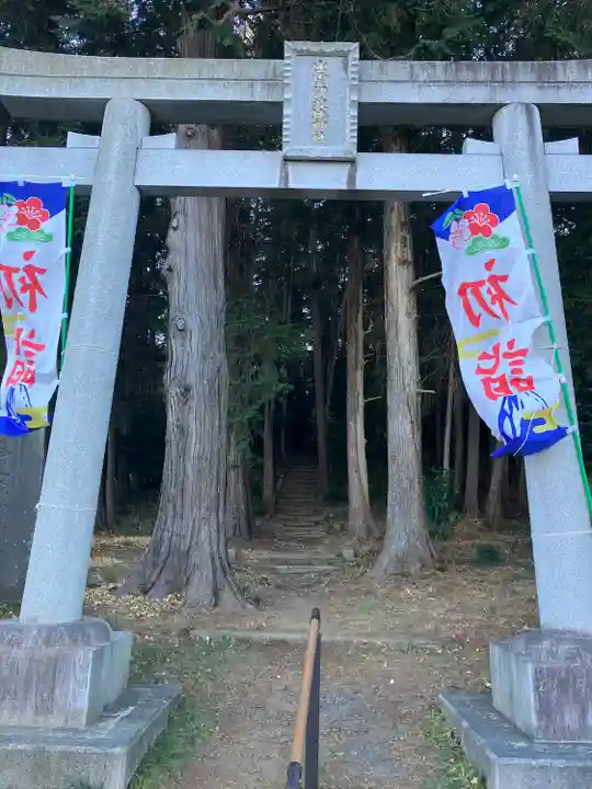 出雲伊波比神社(埼玉県)