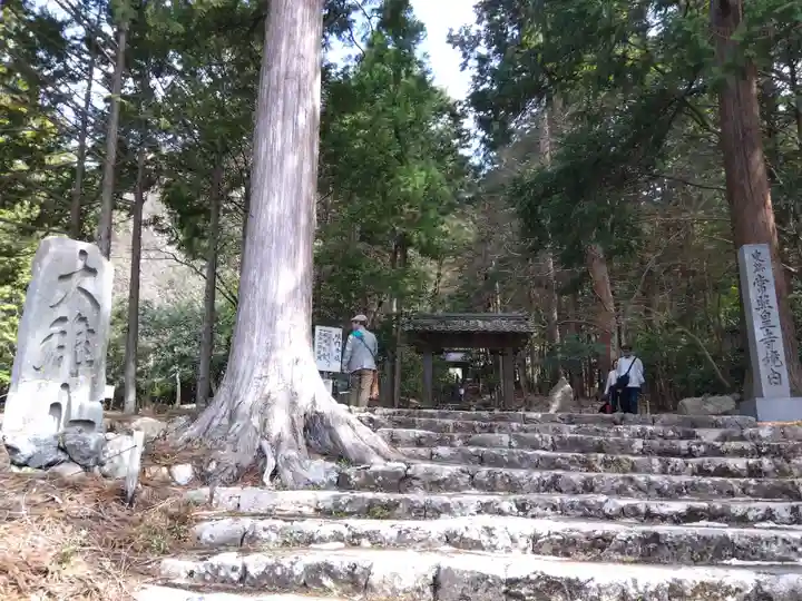 常照皇寺(京都府)