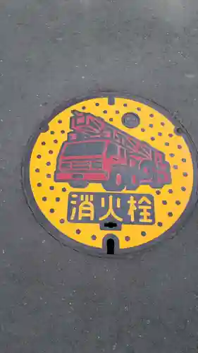 温泉神社～磐梯熱海温泉～(福島県)