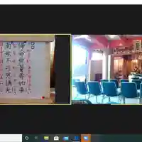 教西寺のその他建物