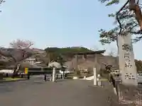 高麗神社(埼玉県)