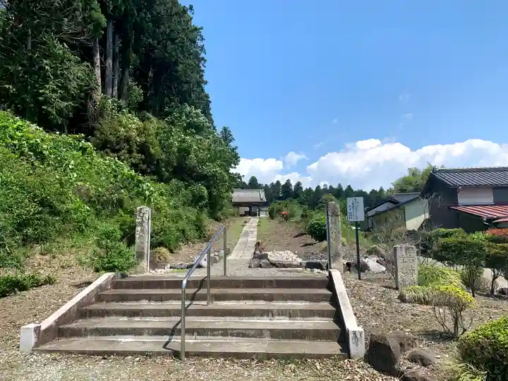 医王寺(栃木県)