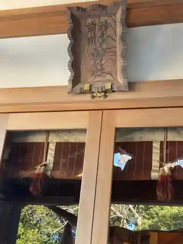 神鳥前川神社(神奈川県)