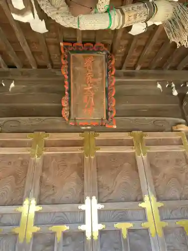 有鹿神社(神奈川県)