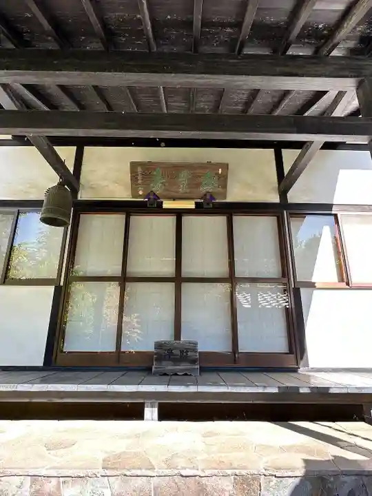 延命寺(東京都)