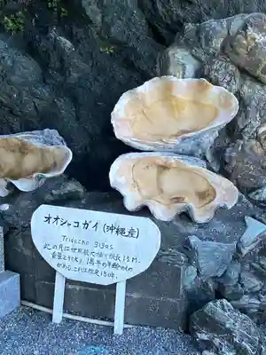 二見興玉神社(三重県)