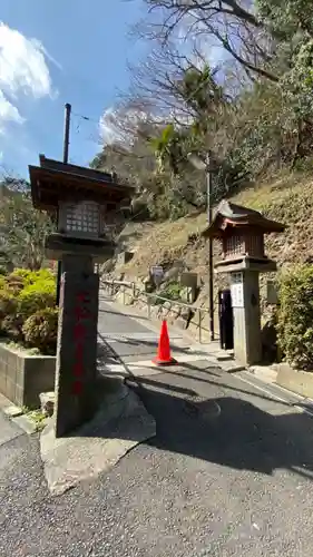 大船観音寺のその他建物