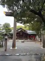 猿田彦神社の{uncategorized: "未分類", other: "その他", undefined: "問題あり", building: "その他建物", grave: "お墓", sacred_gate: "鳥居", guardian: "狛犬", statue: "像", buddha: "仏像", history: "歴史", nature: "自然", garden: "庭園", animal: "動物", pagoda: "塔", temizu: "手水舎", mountain_gate: "山門・神門", sanctuary: "本殿・本堂", subordinate: "末社・摂社", art: "芸術", scenery: "景色", jizo: "地蔵", ema: "絵馬", goshuin: "御朱印", omikuji: "おみくじ", items: "授与品その他", amulet: "お守り", goshuincho: "御朱印帳", eats: "食事", festival: "お祭り", votive_dance: "神楽", shichigosan: "七五三参", wedding: "結婚式", experience: "体験その他", initially: "初詣", around: "周辺", anti_infection: "感染症対策"}