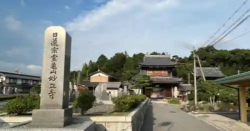 妙立寺のその他建物