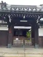 長円寺の山門・神門