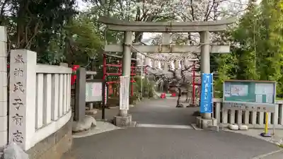 居木神社の鳥居