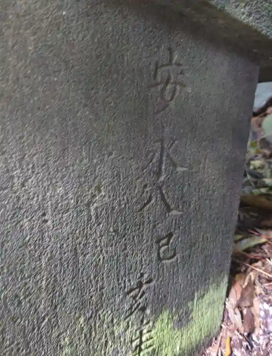 大胡神社(群馬県)