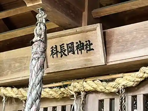 叡福寺(大阪府)