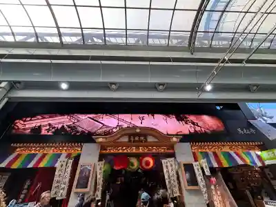 万松寺の{uncategorized: "未分類", other: "その他", undefined: "問題あり", building: "その他建物", grave: "お墓", sacred_gate: "鳥居", guardian: "狛犬", statue: "像", buddha: "仏像", history: "歴史", nature: "自然", garden: "庭園", animal: "動物", pagoda: "塔", temizu: "手水舎", mountain_gate: "山門・神門", sanctuary: "本殿・本堂", subordinate: "末社・摂社", art: "芸術", scenery: "景色", jizo: "地蔵", ema: "絵馬", goshuin: "御朱印", omikuji: "おみくじ", items: "授与品その他", amulet: "お守り", goshuincho: "御朱印帳", eats: "食事", festival: "お祭り", votive_dance: "神楽", shichigosan: "七五三参", wedding: "結婚式", experience: "体験その他", initially: "初詣", around: "周辺", anti_infection: "感染症対策"}