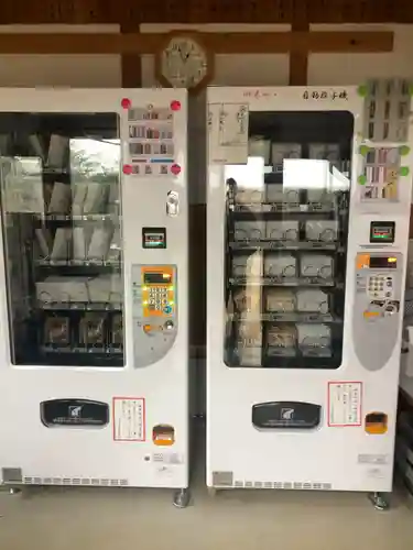 石上布都魂神社(岡山県)