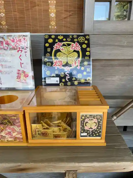 菅生神社(愛知県)