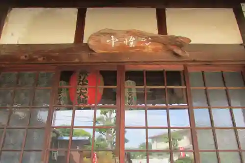 中性院のその他建物