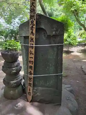 高尾氷川神社(埼玉県)