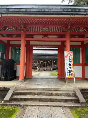 出石神社(兵庫県)