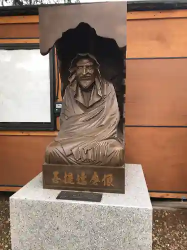 宝泉寺の像