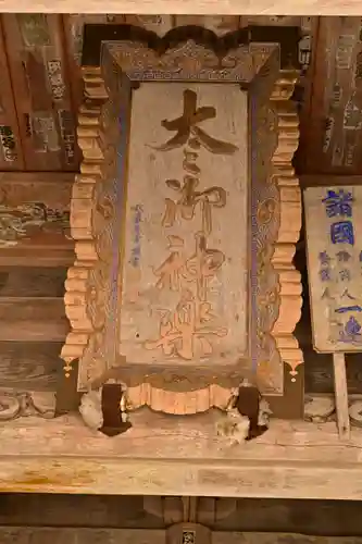 榛名神社(群馬県)