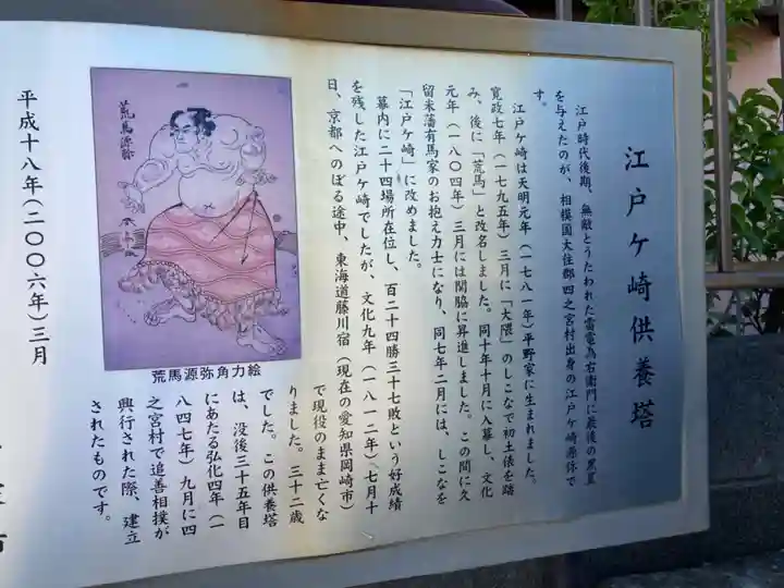 大本山高林寺の歴史