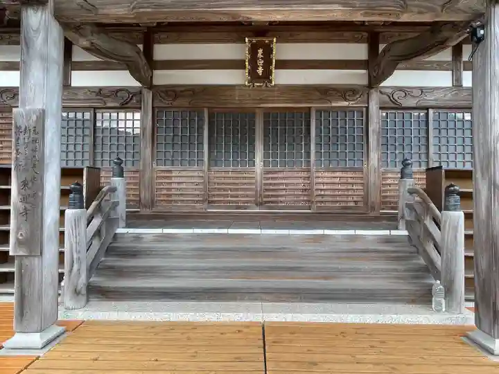 来迎寺(三重県)