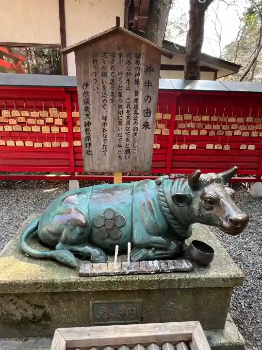 伊佐須美神社(福島県)