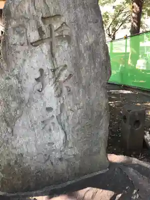 平塚神社のその他建物