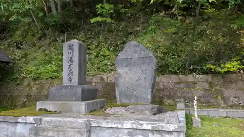 湯澤神社(北海道)