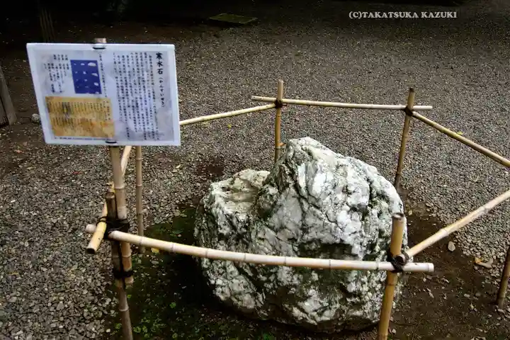 常磐神社(茨城県)