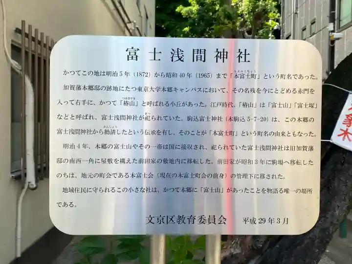 富士浅間神社の{uncategorized: "未分類", other: "その他", undefined: "問題あり", building: "その他建物", grave: "お墓", sacred_gate: "鳥居", guardian: "狛犬", statue: "像", buddha: "仏像", history: "歴史", nature: "自然", garden: "庭園", animal: "動物", pagoda: "塔", temizu: "手水舎", mountain_gate: "山門・神門", sanctuary: "本殿・本堂", subordinate: "末社・摂社", art: "芸術", scenery: "景色", jizo: "地蔵", ema: "絵馬", goshuin: "御朱印", omikuji: "おみくじ", items: "授与品その他", amulet: "お守り", goshuincho: "御朱印帳", eats: "食事", festival: "お祭り", votive_dance: "神楽", shichigosan: "七五三参", wedding: "結婚式", experience: "体験その他", initially: "初詣", around: "周辺", anti_infection: "感染症対策"}