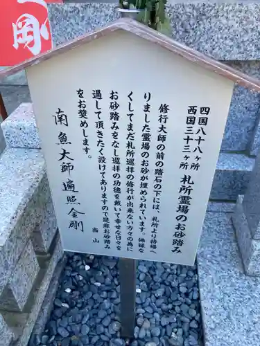 人とペットのお寺仙光院(神奈川県)
