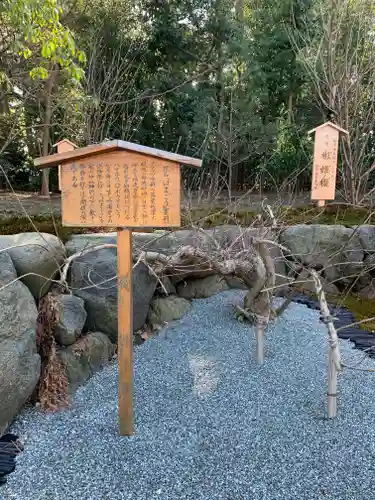 寒川神社のその他建物