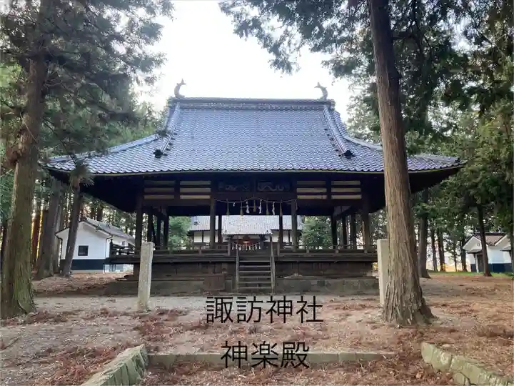 諏訪神社(長野県)