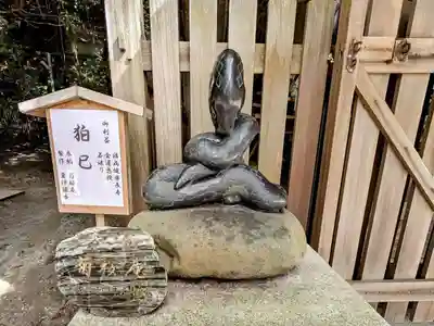 大豊神社(京都府)