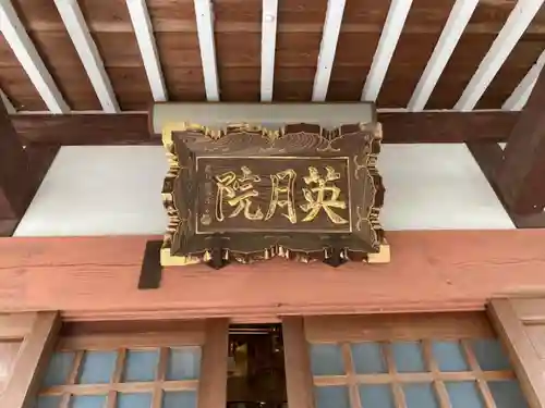光照寺の本殿・本堂