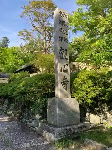 檜尾陵 (後村上天皇陵)の{uncategorized: "未分類", other: "その他", undefined: "問題あり", building: "その他建物", grave: "お墓", sacred_gate: "鳥居", guardian: "狛犬", statue: "像", buddha: "仏像", history: "歴史", nature: "自然", garden: "庭園", animal: "動物", pagoda: "塔", temizu: "手水舎", mountain_gate: "山門・神門", sanctuary: "本殿・本堂", subordinate: "末社・摂社", art: "芸術", scenery: "景色", jizo: "地蔵", ema: "絵馬", goshuin: "御朱印", omikuji: "おみくじ", items: "授与品その他", amulet: "お守り", goshuincho: "御朱印帳", eats: "食事", festival: "お祭り", votive_dance: "神楽", shichigosan: "七五三参", wedding: "結婚式", experience: "体験その他", initially: "初詣", around: "周辺", anti_infection: "感染症対策"}