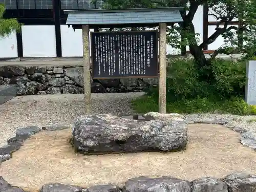 妙応寺(岐阜県)