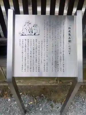 秩父神社の歴史