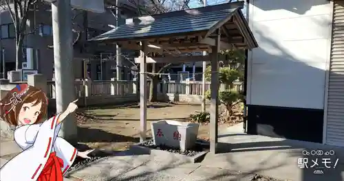 八幡神社の手水舎