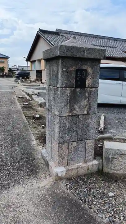 長光寺の山門・神門