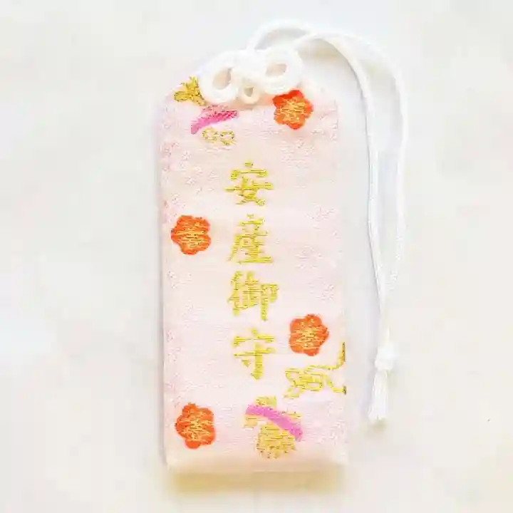 彌彦神社 (伊夜日子神社)のお守り